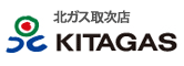 北ガス